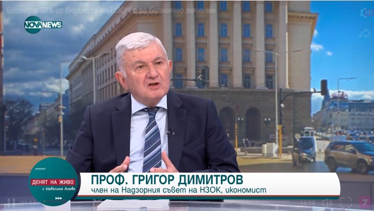 Проф. Гр. Димитров: 50% от бюджета на НЗОК е за болнично лечение